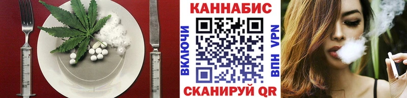 гидра как зайти  Гурьевск  Еда ТГК марихуана 
