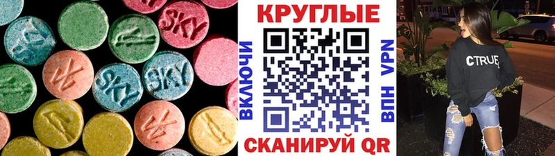 Ecstasy 280 MDMA  Гурьевск 