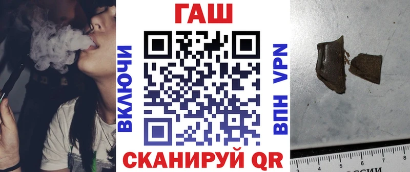 Гашиш Cannabis  Гурьевск 