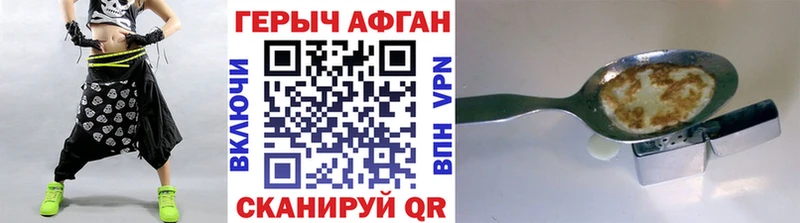 что такое наркотик  Гурьевск  Героин Heroin 
