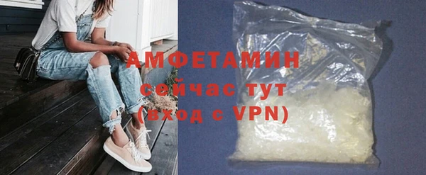 винт Бронницы