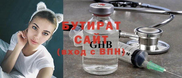 ГАЛЛЮЦИНОГЕННЫЕ ГРИБЫ Бугульма