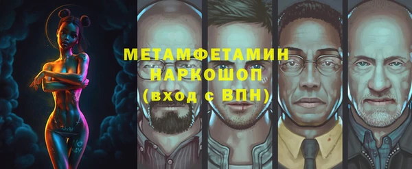 ГАЛЛЮЦИНОГЕННЫЕ ГРИБЫ Бугульма