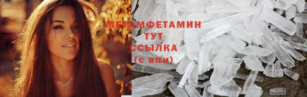 альфа пвп VHQ Богородск