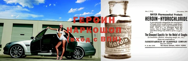 ГАЛЛЮЦИНОГЕННЫЕ ГРИБЫ Бугульма