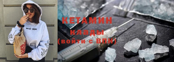 ГАЛЛЮЦИНОГЕННЫЕ ГРИБЫ Бугульма