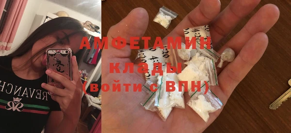 винт Бронницы