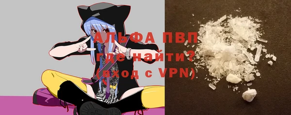 ГАЛЛЮЦИНОГЕННЫЕ ГРИБЫ Бугульма