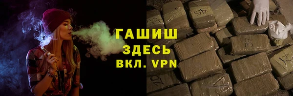 кокаин премиум Бородино