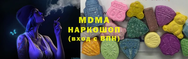ГАЛЛЮЦИНОГЕННЫЕ ГРИБЫ Бугульма