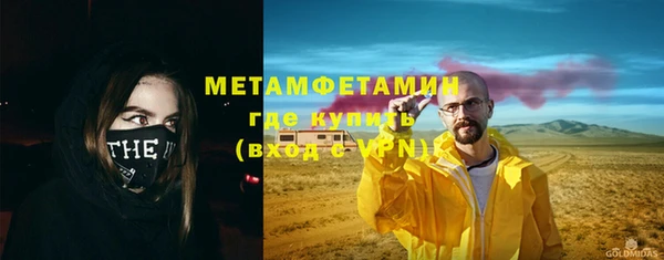 ГАЛЛЮЦИНОГЕННЫЕ ГРИБЫ Бугульма