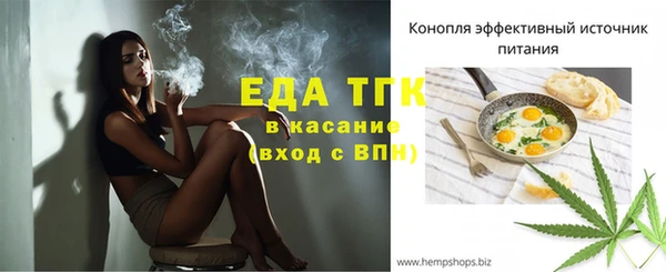 ГАЛЛЮЦИНОГЕННЫЕ ГРИБЫ Бугульма