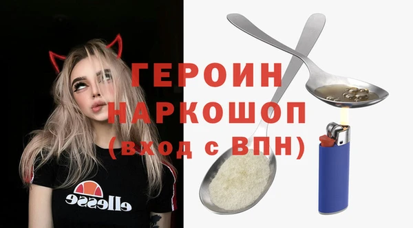 кокаин премиум Бородино