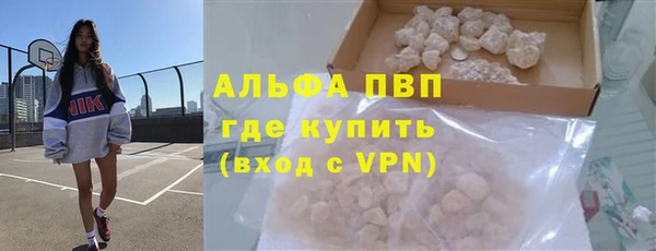 винт Бронницы