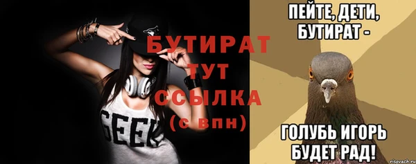 соль курить ск Богородицк