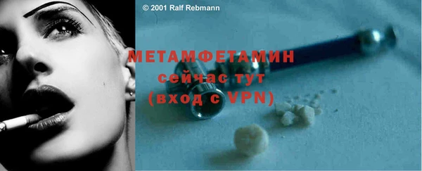 кокаин премиум Бородино
