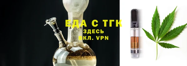 кокаин премиум Бородино