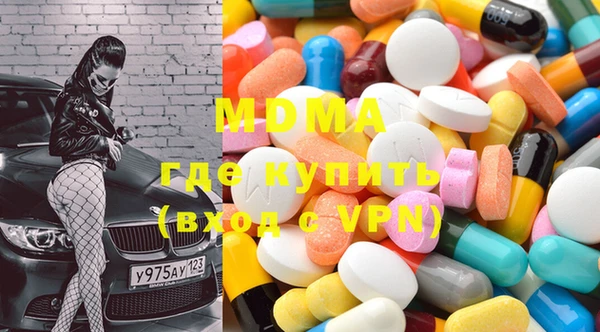винт Бронницы