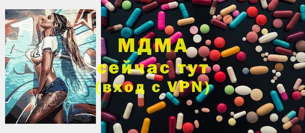 винт Бронницы