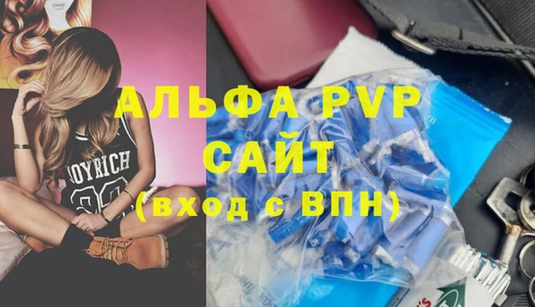 кокаин премиум Бородино