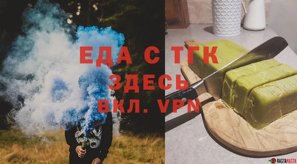 кокаин премиум Бородино