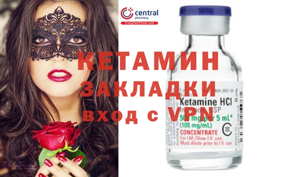 кокаин премиум Бородино