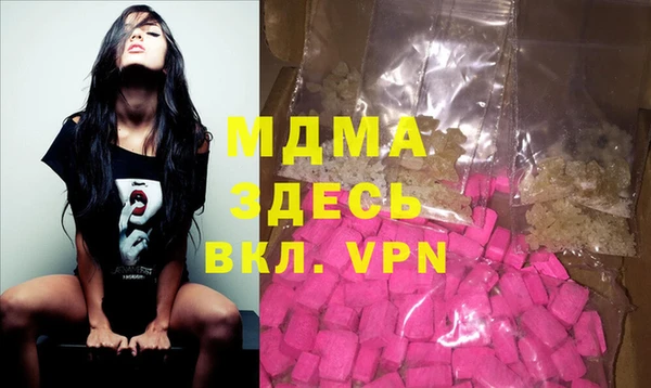ГАЛЛЮЦИНОГЕННЫЕ ГРИБЫ Бугульма