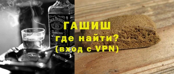 ГАЛЛЮЦИНОГЕННЫЕ ГРИБЫ Бугульма