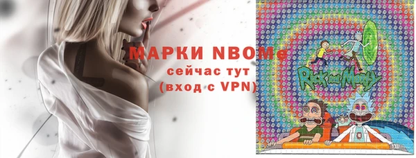 кокаин премиум Бородино