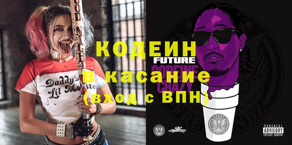 ГАЛЛЮЦИНОГЕННЫЕ ГРИБЫ Бугульма