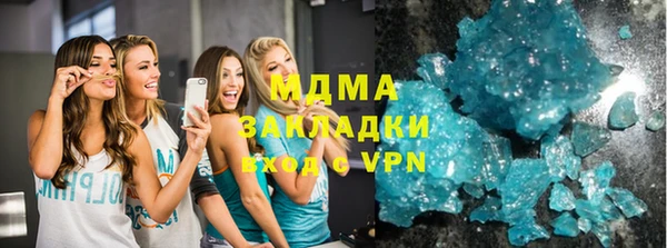 ГАЛЛЮЦИНОГЕННЫЕ ГРИБЫ Бугульма