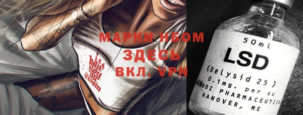 винт Бронницы