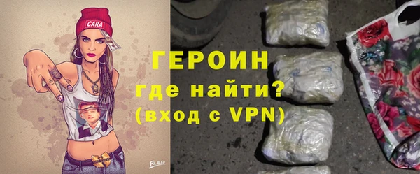 винт Бронницы