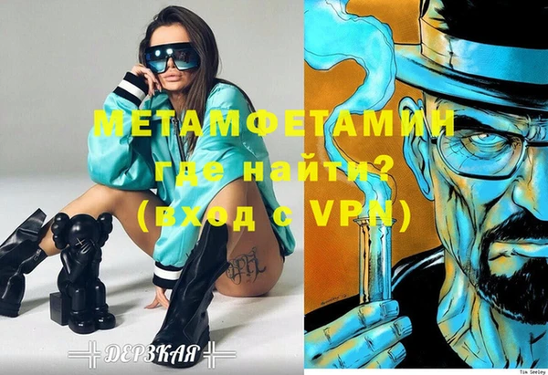 винт Бронницы