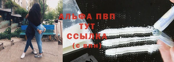 кокаин премиум Бородино