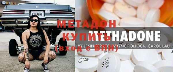 ГАЛЛЮЦИНОГЕННЫЕ ГРИБЫ Бугульма