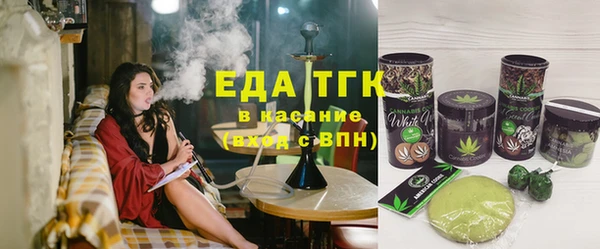 кокаин премиум Бородино
