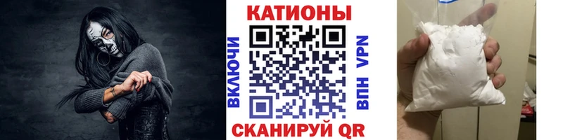 Мефедрон  Гурьевск