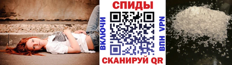 Метамфетамин витя  где купить наркотик  Гурьевск 