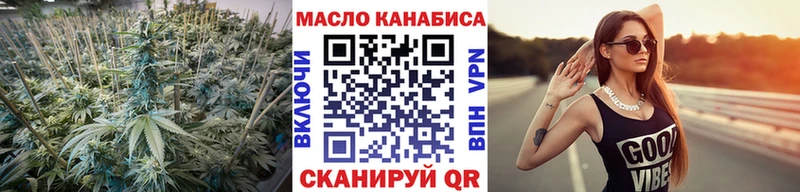 Дистиллят ТГК Wax  закладки  Гурьевск 